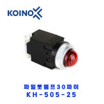 건흥전기 파일롯램프 KH-505-25 25파이 AC380V G-녹색 : 지에스산전