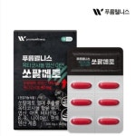 푸름웰니스 쏘팔메토 옥타코사놀 엽산 아연 더 솔져스 1000mg x 30캡슐 : 건강한터틀스