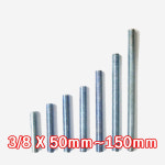 전산볼트(단축형) 3/8x50mm-150mm : 동화볼트