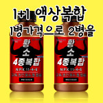 최고급 황소 4종 복합 식물 비료 식물 액상영양제 1병사면 1병 무료 : 친환경기업무계상사