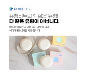 레몽 미스미네랄 msm 여드름 블랙헤드클렌징솝120g : 레몽하우스