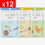 TB(12개묶음)주베베 독 캣 노니품은 동결건조 큐브 트릿 강아지 고양이 관절염 방관염 : 러브펫츠