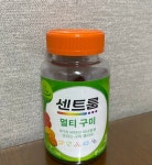 센트룸 멀티 구미 2g x 80정 : 다빈테크