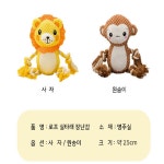 강아지 공 토이 공놀이 터그놀이 실타래 이갈이 삑삑이 동물모양 장난감 : 효견