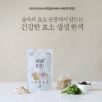 팔보식품 지리산 산지직송 효소 생생한끼 국산100% 건강한 다이어트 식사대용 곡물 쉐이크 30팩 : 팔보식품 팔보효소