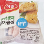 [수원시 배달] 하림 냉동 닭가슴살 1kg [정자 하림닭집] : 동네시장 장보기