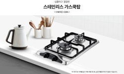 경동나비엔 스텐가스2구(도시가스용) 엔텍가스렌지교체 kussens2구 : 주식회사선재