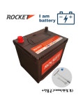 로켓트 GB50L 무료배송 레이 다마스 자동차배터리 : 아이엠배터리