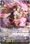 거슬러올라가는시간소녀우루루 (D-VS06/056KR) RRR : DS듀얼