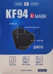 에스테크엠 케이마스크 KF94 고탄력이어밴드적용 가볍고 숨쉬기 편한 국산 3D형 마스크 대형 : 푸르미에어