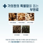 한의사가 만든 숨쉬기 편한 코 작투콩 수세미 차 통비차 : 영양닷컴