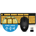 큐센 SEM-MK 큰글씨 무선 키보드 마우스 세트 : 큐센온라인판매점