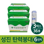 성진 탄력붕대 15cm x 190cm 6인치 12롤 x 3BOX : 예성마켓