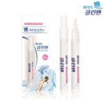 [간편 휴대용 펜타입] 화이트 클린펜 (얼룩제거제, 찌든때, 강력제거제, 흰옷 부분세탁) : JMOM