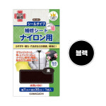 가와구찌 패딩 수선 패치 투명 의류 비닐 제품 보수 시트 찢어진 옷 구멍 리폼 테이프 : 만물상점 스마트점