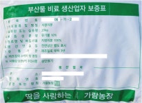 가람농장 토룡토 지렁이 분변토 지렁이똥 검은똥 분갈이용흙 천연비료 : 꽁 지 마 켓