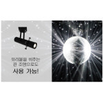 LED 스포트라이트 핀 조명 30W 50W 웜톤 쿨톤 화이트 파티 전시회 무대 : 우림미디어