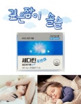 마이니 수면케어 락티움[약국 정품] : 하미팜