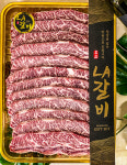 LA갈비 CAB 초이스등급 선물세트 2KG 3KG : 돈마이 버이소