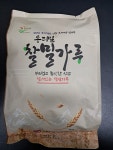 한국우리밀농협 우리밀 명절 선물세트 : 한국우리밀농협