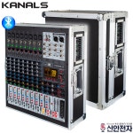 카날스 BKT-1400H 파워드믹서 블루투스 1400W 콘솔 : 신안전자