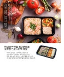 맛있는 혼밥 다이어트 직장인 간편 점심 벌크업 2주 냉동 도시락 : 효견