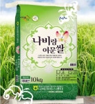 [2022년산] 나비랑여문쌀 10kg : 깜용이샵