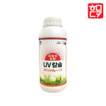 UV칼슘 1L 유브이블럭 일소피해예방 잔디비료 자외선차단 광합성 촉진 : 호미닷컴