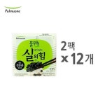 풀무원 검은콩 생나또 세트 (2팩x12개) : 천둥마켓지