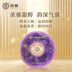 중차 보이차 2021 수람인 보이숙차전 357g 중곡차 : 차이준