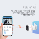 티피링크 Tapo 집앞 현관 현관문 방범용 가게 외부 실외 무선 WIFI CCTV 설치 : 굿세라
