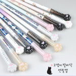 고양이 발바닥 연필캡 : 마사팬시