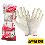 백코팅장갑 목장갑 손끝코팅 속장갑 10켤레 : 광해