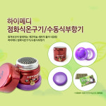 온열부항 찜질 쑥뜸부항기 쑥뜸봉 훈연 쑥뜸기 점화식 온구기 : 킴스 팩토리