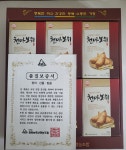 하늘에서 내려준 프리미엄 천마보위 70ml x 30포 즙 부모님선물 즙 천마 엑기스 진액 : 채움 스토어