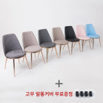 골드 써클체어 식탁의자 골드체어 로즈골드체어 골드원체어 : 비에프컴퍼니