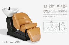 미래로  M일반  반자동 샴푸대 : 청미사 헤어친구