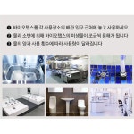 [국내제조] 소변기탈취제 요석제거제 자동변기세정 : 만타샵