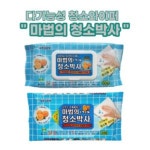 유한그린텍 마법의청소박사 30매입 60개 1박스 : 디비다