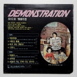 [컬렉터용 개봉 LP]  양키스/유복성 봉고오케스트라 연주(한국 최초 16채널 녹음) - 차표 한장/데낄라 : 영이네 LP