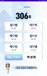 병실 전자명패- 벽걸이형 : 메디아이젠트 쇼핑몰