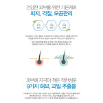 남자 여행용화장품 올인원 2종 3종 세트 : 펄스트마켓