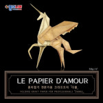 종이나라 전문가용 크라프트지 다물 클래식 50cm : 동명문구라인몰