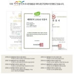 벽지페인트 아이생각 내부프로 백색 4L 수성 친환경 셀프 실내용 : 하우픽스