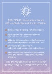 전화타로 심리타로 타로상담 애정타로 타로카드 속마음타로 연애운 금전운 재회운 궁합 이사운 이직 합격운 사업운 신년운세 : 솔레나