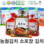 [화원농협] 전라도 해남 포기김치 500g 이맑은김치 : 화원농산