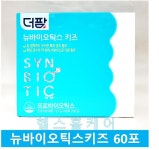 [에프앤디넷] 더팜 뉴바이오틱스 키즈 60포 : 헬스홀케어