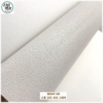 LX벽지 베스띠 82547-05 스톤 코트 샤인 그레이 1롤(5평) 실크벽지 23-24년 : 다음벽지