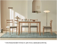 [모던하우스] 그리드 테이블 1200 화이트 체어세트 (그리드체어4) DL23SET005 : NC백화점 순천점