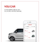 [유카] 울산역 렌터카 할인권 : 유카